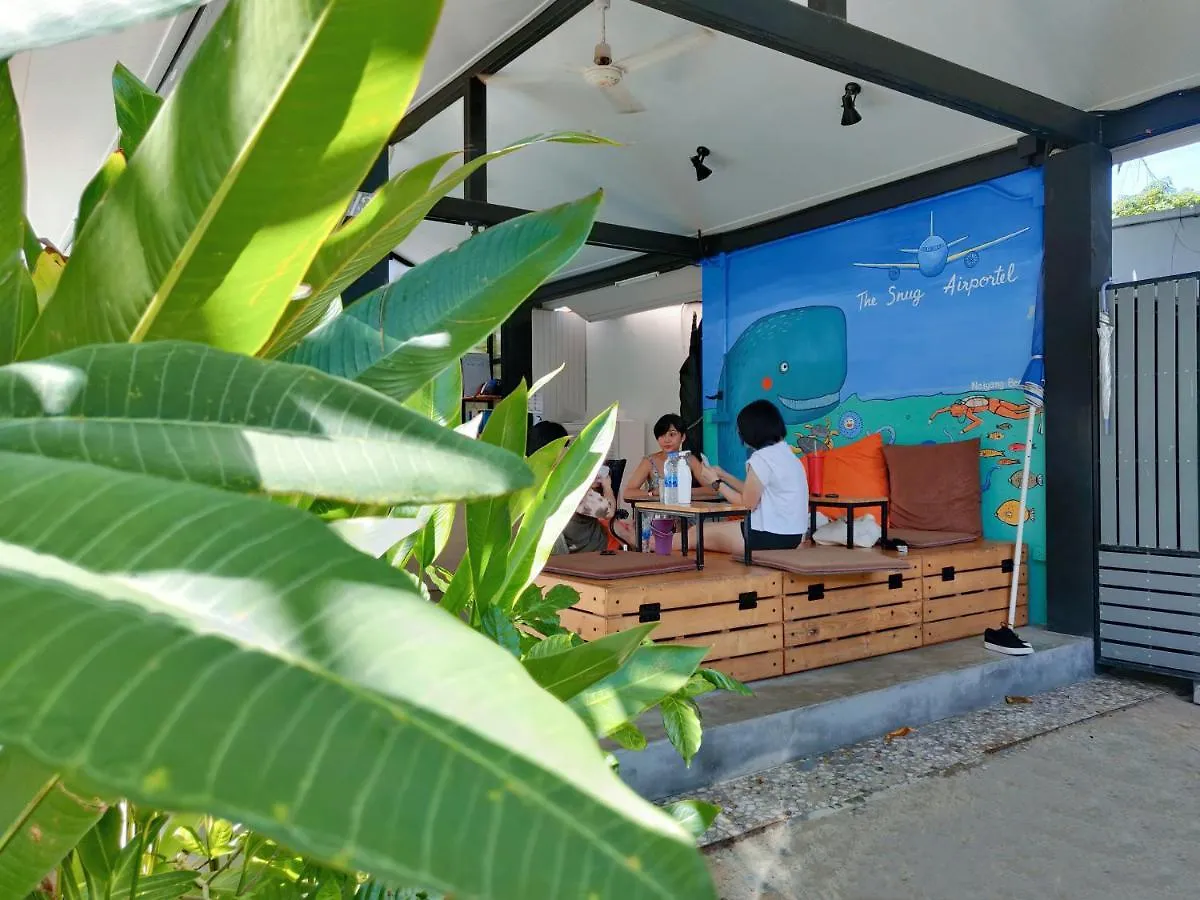 Отель The Snug Airportel - Phuket Airport Nai Yang Таиланд