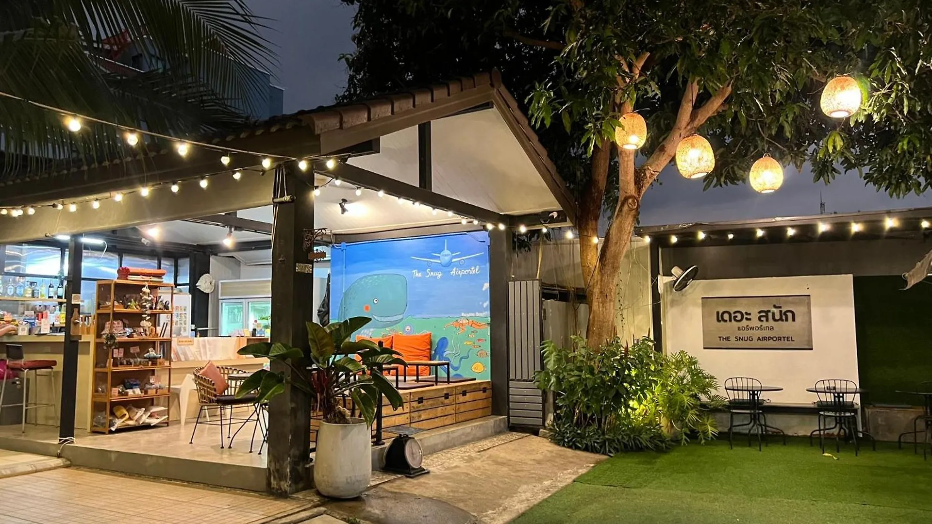 Гостевой дом Отель The Snug Airportel - Phuket Airport Nai Yang