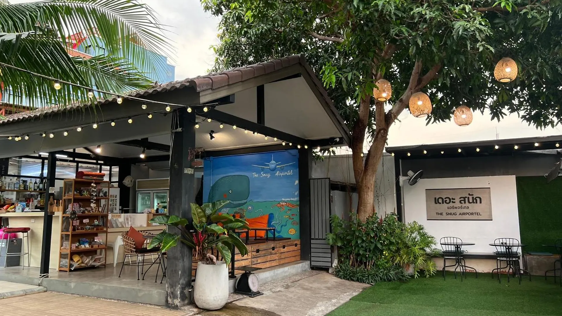 The Snug Airportel - Phuket Airport Nai Yang-stranden Gæstehus